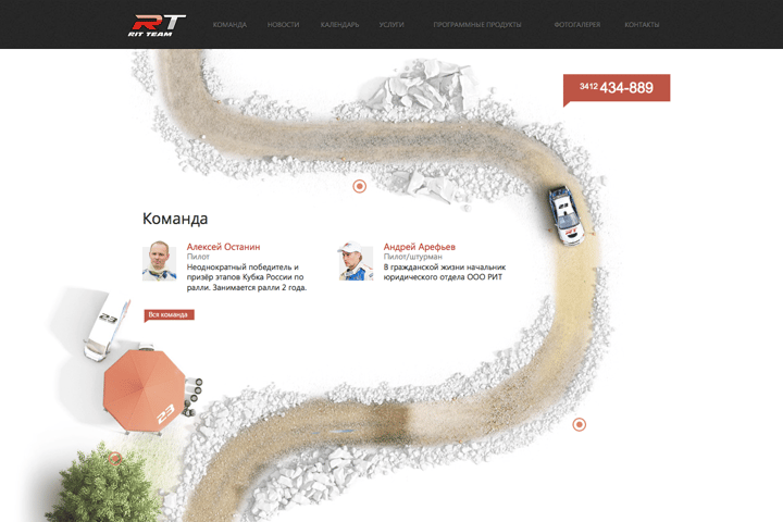 Rit Team website preview